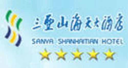 Sht Resort Hotel Sanya Logo gambar